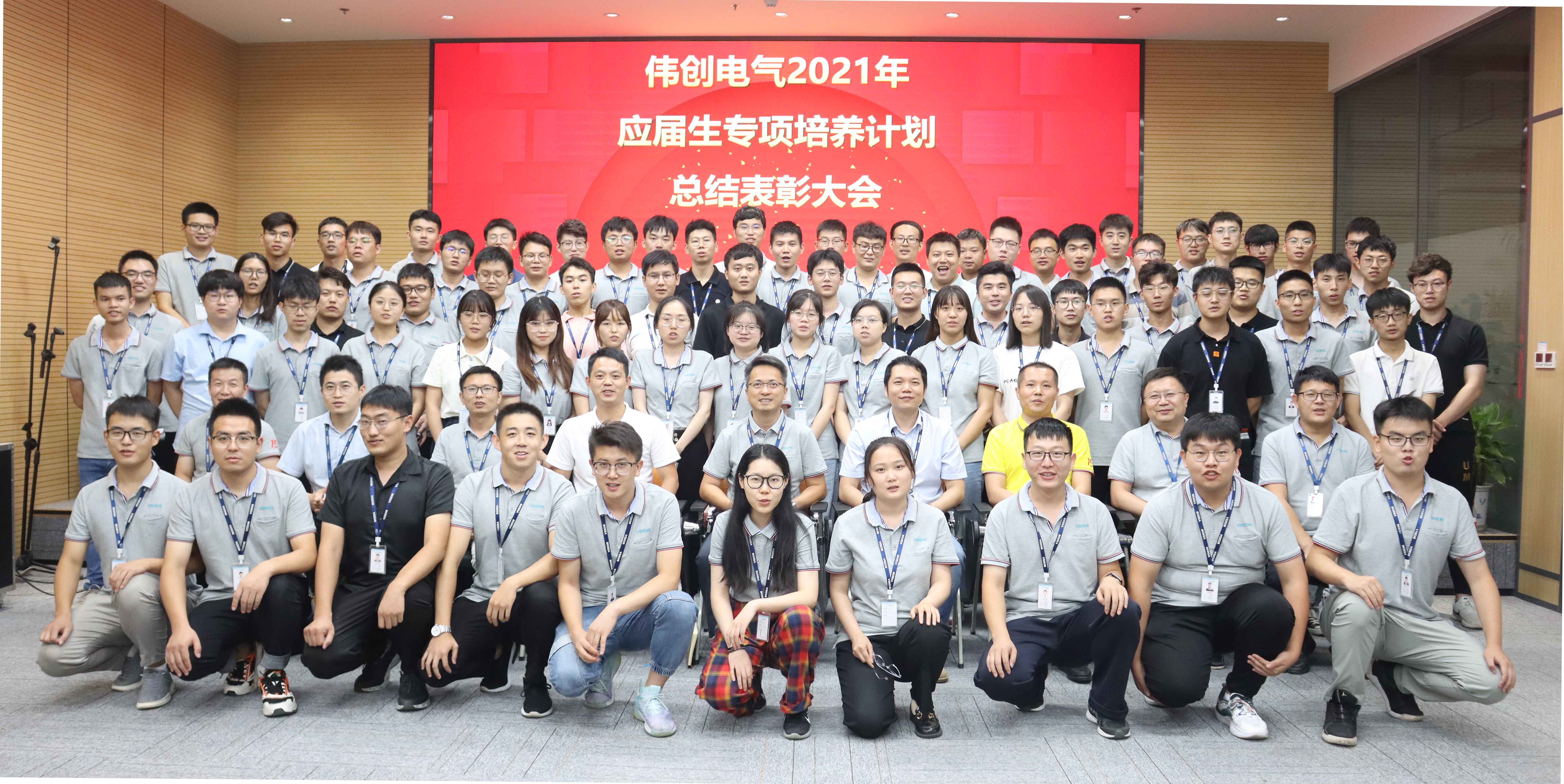 VEICHI伟创电气官网-变频器、伺服系统、运动控制器专业制造商-官网