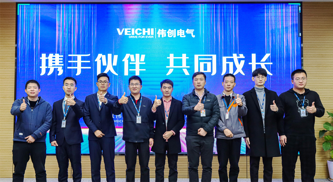 VEICHI伟创电气官网-变频器、伺服系统、运动控制器专业制造商-官网