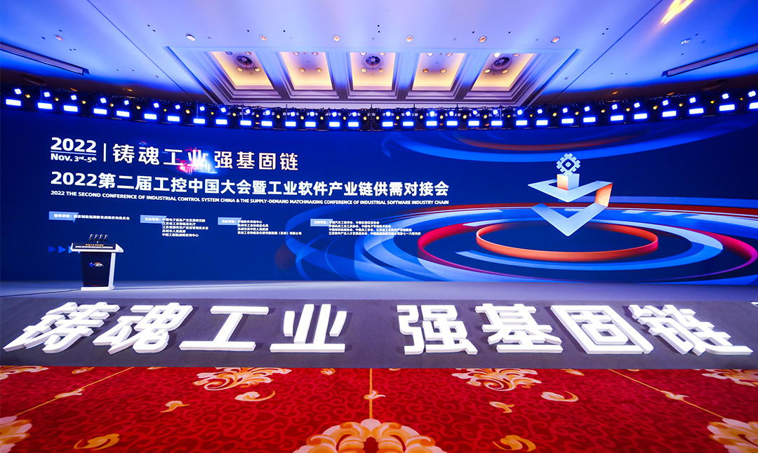 VEICHI伟创电气官网-变频器、伺服系统、运动控制器专业制造商-官网